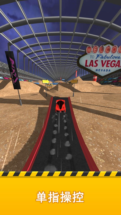 斜坡大沖刺最新版 v3.0.0 1