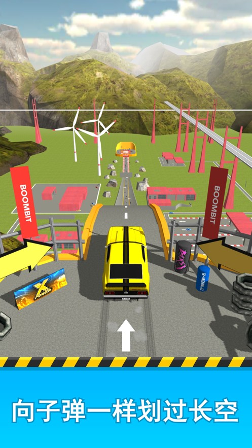 斜坡大沖刺最新版 v3.0.0 0