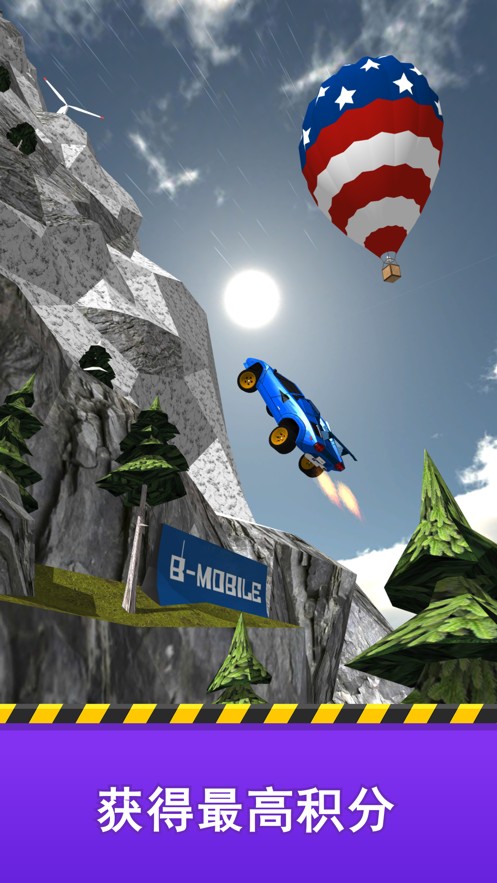 斜坡大沖刺最新版 v3.0.0 2