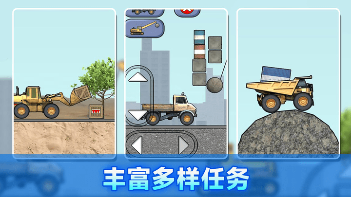 建筑工人模擬器手機版 v300.1.1.3018 0