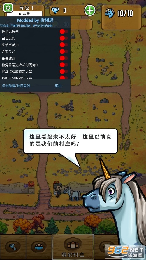 艾麗莎的國度無限鉆石 v1.12.3 1