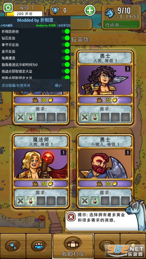 艾麗莎的國度無限鉆石 v1.12.3 2