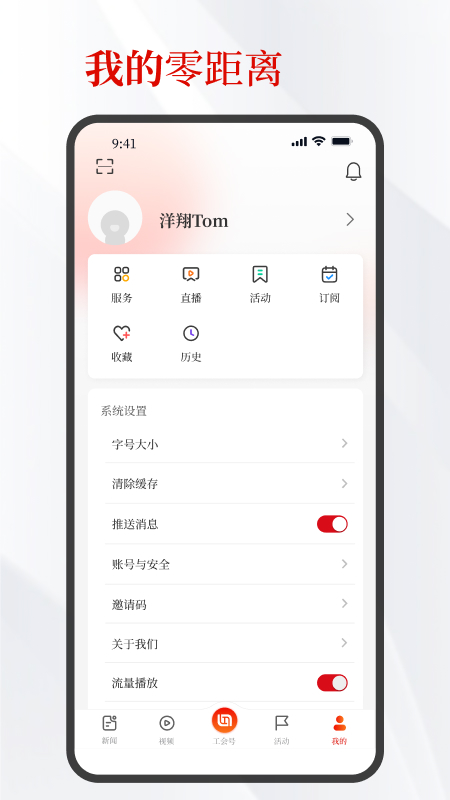 北京工人手機版 v3.2.20安卓版 2