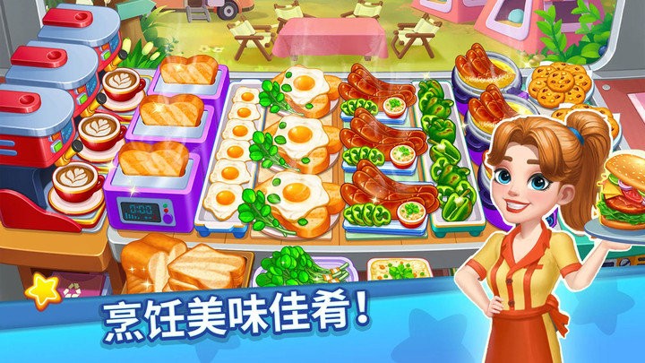 吃貨美食街 v1.0 1