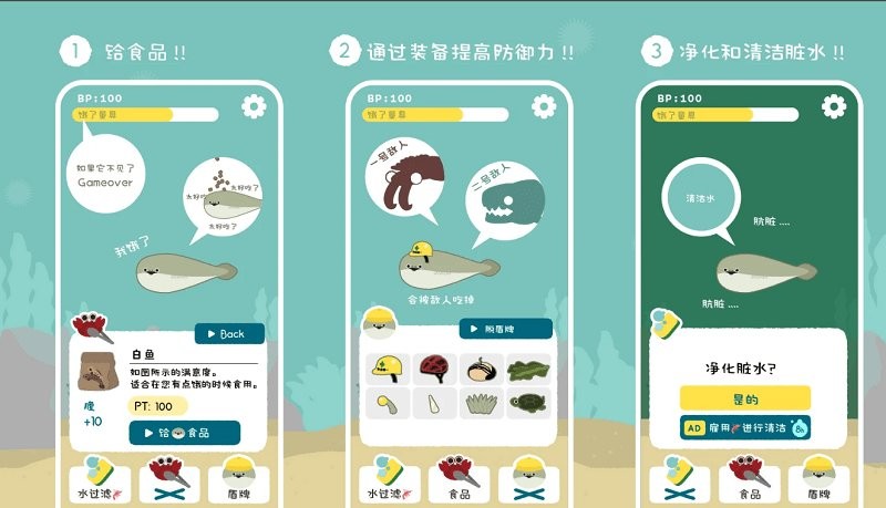 虛無魚正版 v1.6.16 2
