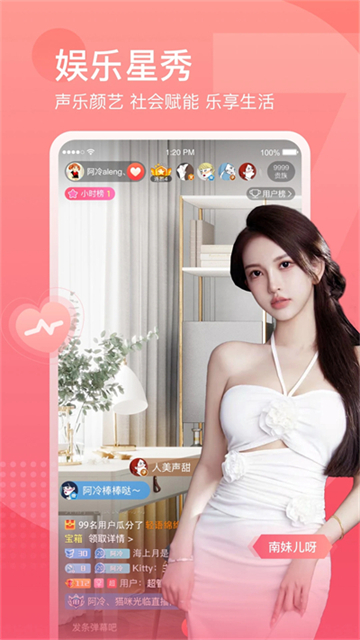 斗魚tv直播平臺 v8.0.1.0 官方安卓版 0