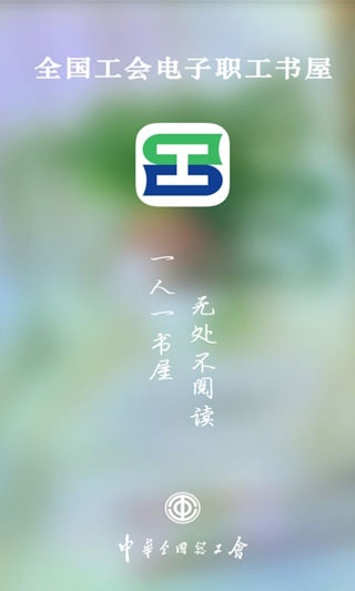 稻草人書屋手機版app v4.4.2安卓版 1