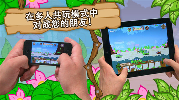 激戰毛毛蟲軍團MOD菜單 v1.2.9.5452 0