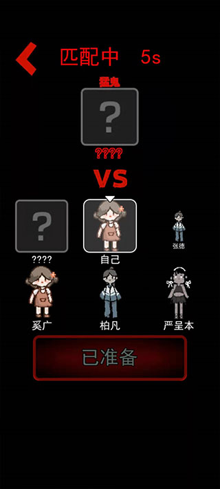 猛鬼宿舍內置菜單版 v2.5.18 0