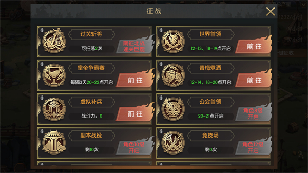 三國志名將傳手機版 v3.9.0.3 安卓最新版 2