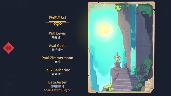 雪居之地手機版 v1.1.2 2