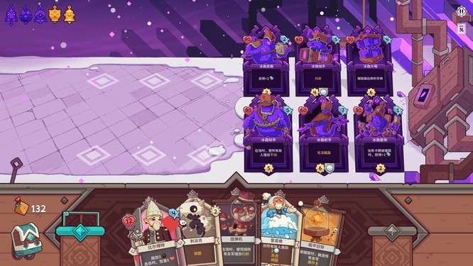 雪居之地手機版 v1.1.2 0