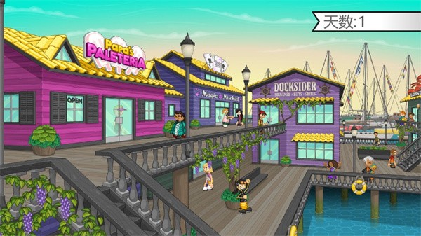 老爹冰棒店togo正版 v1.1.0 2