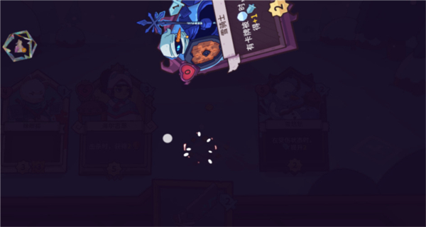 雪居之地內置菜單 v1.1.2 0