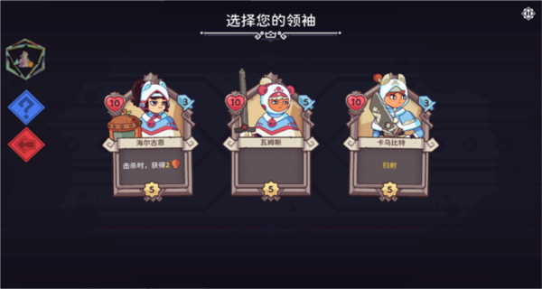 雪居之地內置菜單 v1.1.2 1