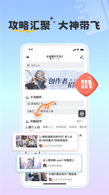 摸魚社app v3.13.0 安卓版 0