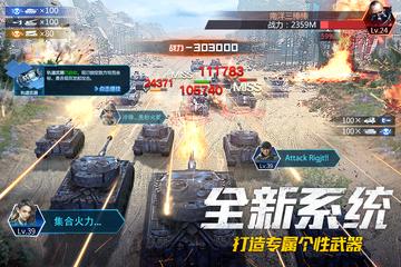 我的使命最新版 v 9.5.6安卓版 1