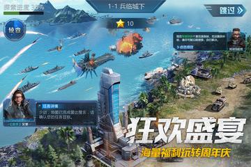 我的使命最新版 v 9.5.6安卓版 3