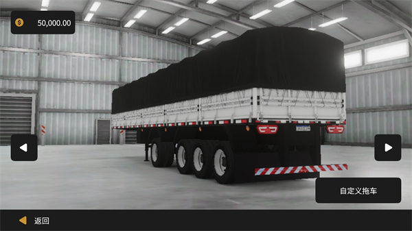 全球卡車模擬器漢化版 v0.0.58 1