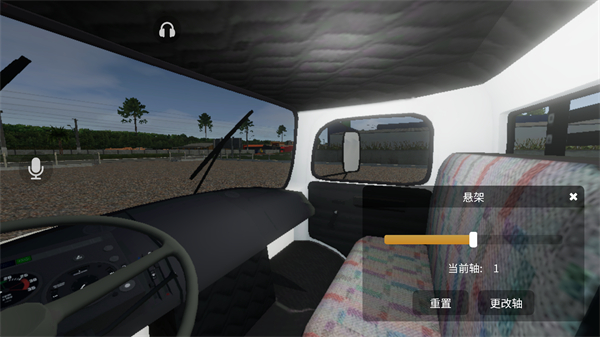 全球卡車模擬器漢化版 v0.0.58 2