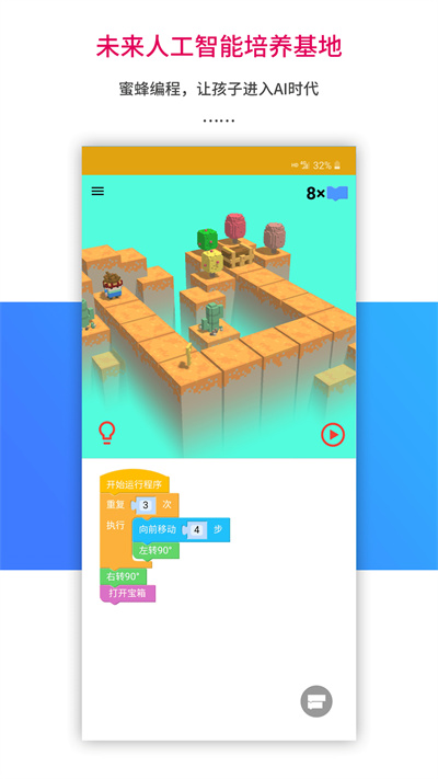 樂教樂學學生手機版 v1.0.281安卓最新版 0