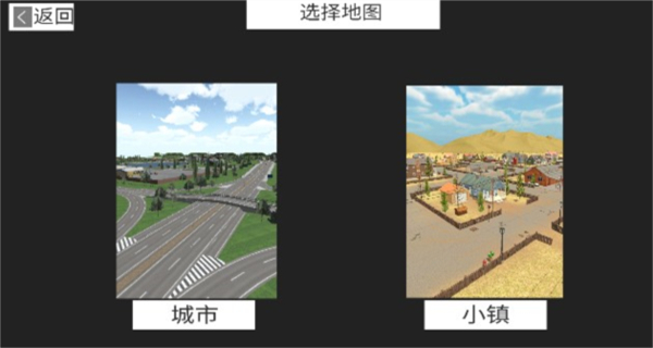 托法斯賽車無限金幣 v2.8.0 1