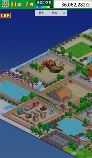 開羅發現狗狗樂園無限金幣版 v3.00 1