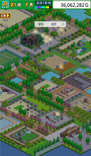 開羅發現狗狗樂園內置菜單 v3.00 0