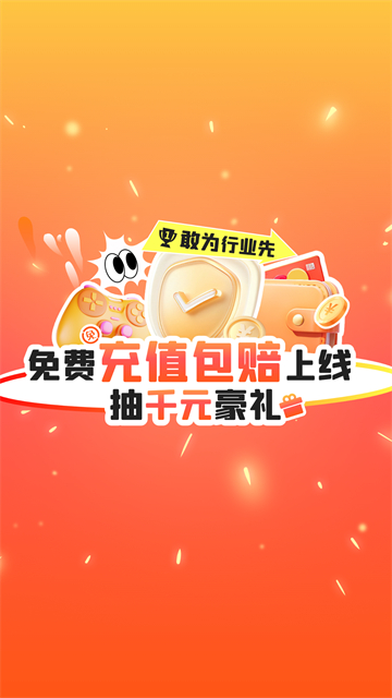 交易游交易平臺 v2.2.4安卓版 2