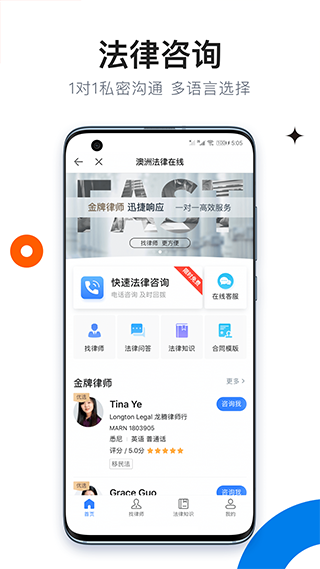 澳洲印象手機版 v3.1.6安卓版 2