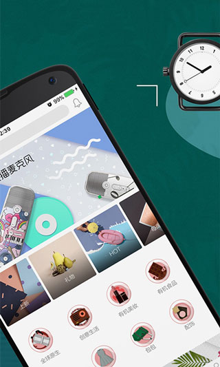 講究購物平臺 v1.28.8安卓版 0