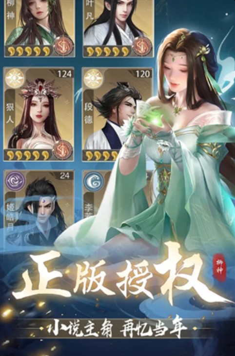 辰東群俠傳 v2.0.19 0