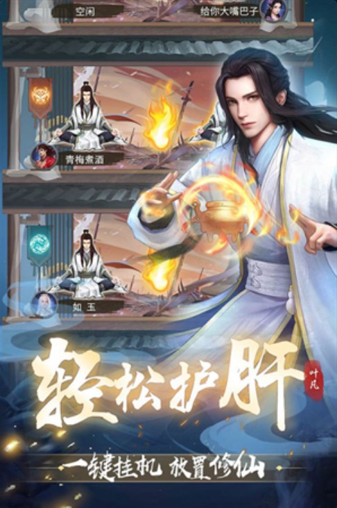 辰東群俠傳 v2.0.19 1