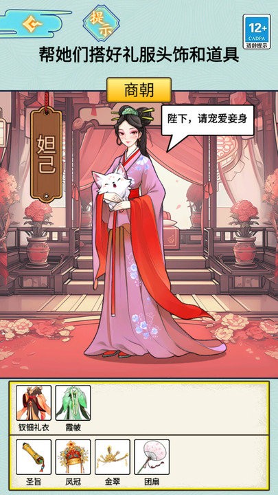 規則怪談5 v1.0 1