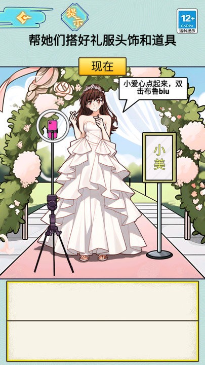 規則怪談5 v1.0 0