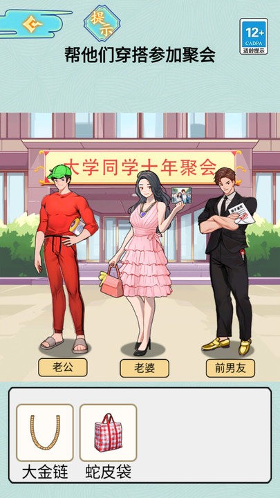 規則怪談5 v1.0 2