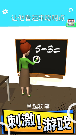 操控人生無廣告 v1.1.1 0