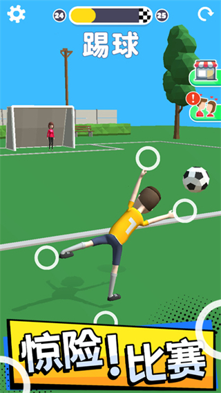 操控人生無廣告 v1.1.1 2