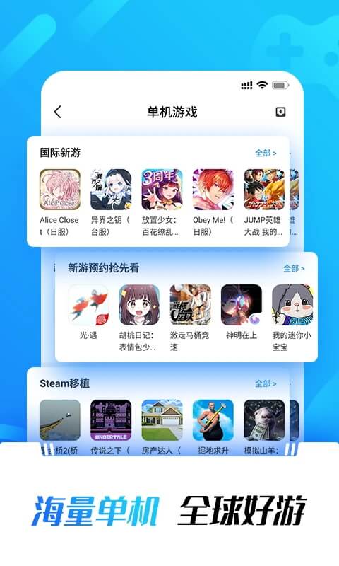 谷歌光環助手 v5.43.4 安卓版 2