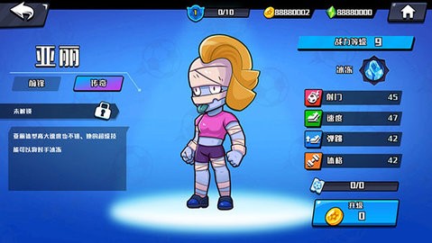 單挑足球內置作弊菜單 v1.0.7 1