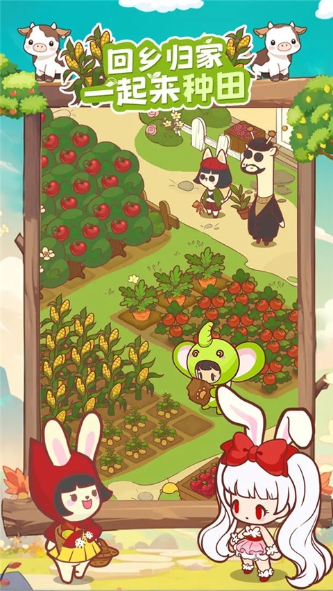 彩虹棉花糖小店內置菜單 v0.9.158.2 1