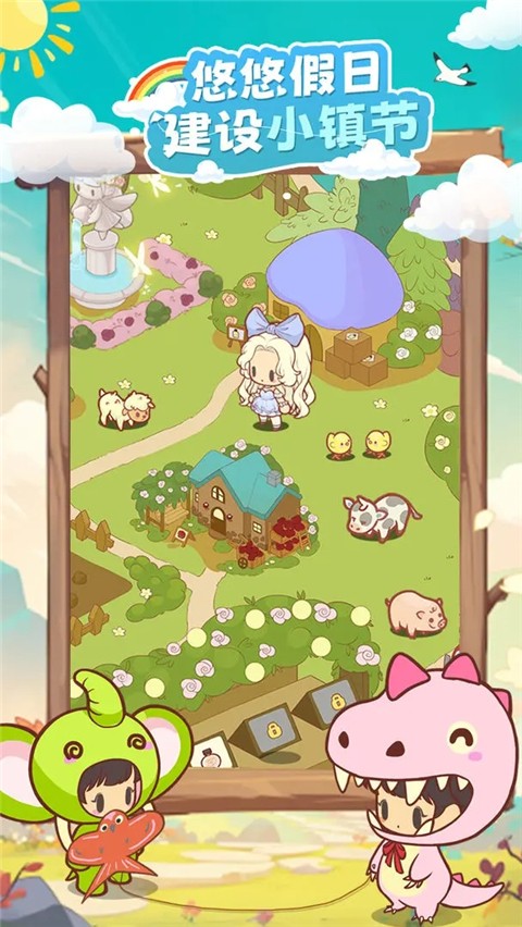 彩虹棉花糖小店內置菜單 v0.9.158.2 2