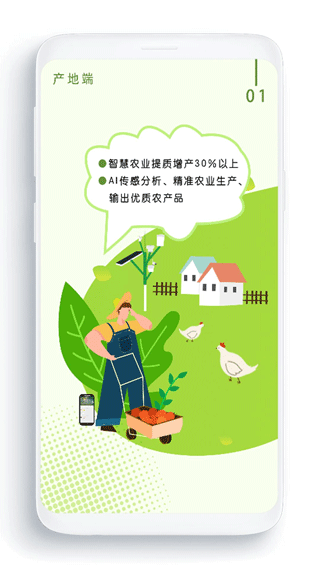 農卷風app v3.0.3安卓版 0