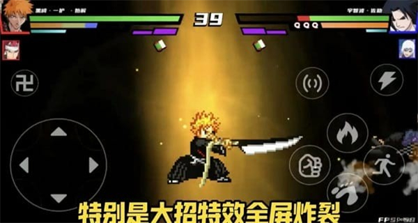 真死神VS火影絆最新版 v1.1 1