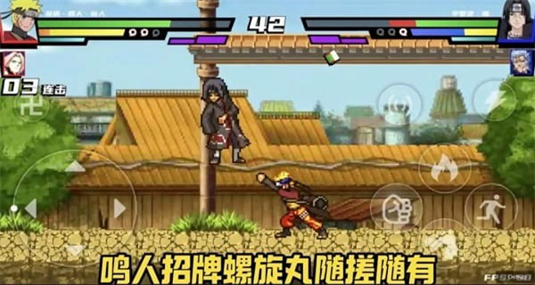 真死神VS火影絆最新版 v1.1 2