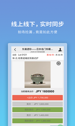 聯拍在線app v20021安卓版 0