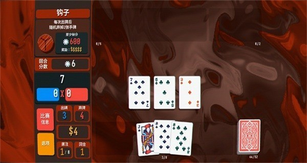 小丑牌手機版 v0.4 0