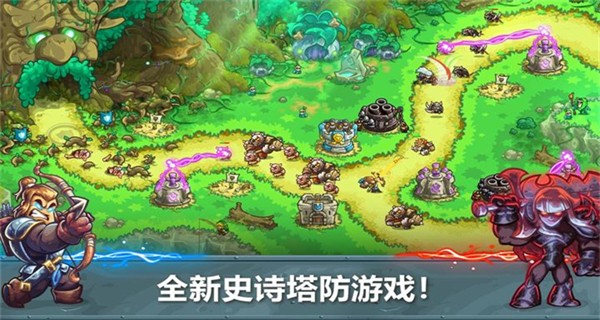 王國保衛戰5聯盟大圣游記輔助菜單 v6.00.112 1