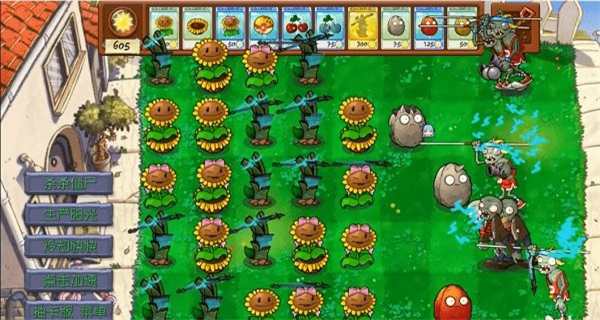 植物大戰僵尸抽卡版重制版 v0.17 0
