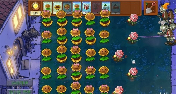 植物大戰僵尸抽卡版重制版 v0.17 1